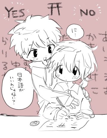 らくがき集 2 サンプル画像 3
