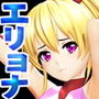 第2試合のゴングが鳴る 美少女レスラーをまた発見 俺の妄想大爆発 エリョナで責め上げマットに沈んだ身体を存分に犯しつくしてやる!