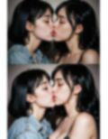 Kiss×Kiss×Kiss GL【百合キスオンリー200枚写真集】