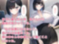 リストラにあった俺は社長母さんの秘書になった