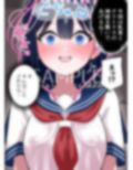 なぎさとミヅキ 触手脳クチュ異種和姦 画像7