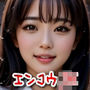 エンコウのJKちゃん