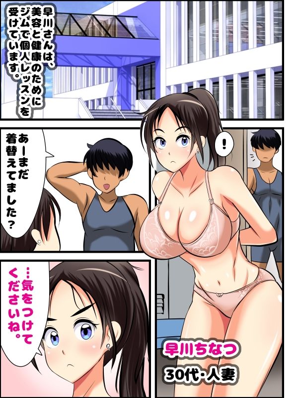 常識操作でおっぱい丸出しにされる人妻_2