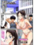 常識操作でおっぱい丸出しにされる人妻