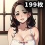 【NTR】超乳人妻〜抑えられない性欲〜