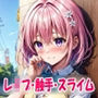 モモちゃんの災難