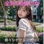 学園での秘密 ‐制服美少女の日常