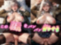 眼鏡女子◯生の初体験