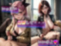 眼鏡女子◯生の初体験