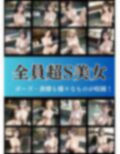 可愛い彼女と露天風呂で甘々なH〜天使の微笑みに中出し・ぶっかけpart2【美麗画像208枚】