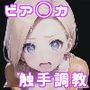 孕狂