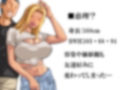 友達好みの女になった母さん