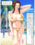 友達好みの女になった母さん