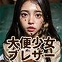 スカトロマンティック Vol.3 ブレザー編