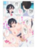 いつでも抜いてくれる保健委員