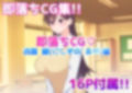 いつでも抜いてくれる保健委員
