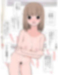 クラスの女子に見抜きを頼む