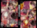 【明日方舟/アークナイツ】M.I.A series＃3 ライン生命:BadCage 肉の部屋 5作品set