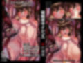 【明日方舟/アークナイツ】M.I.A series＃3 ライン生命:BadCage 肉の部屋 5作品set