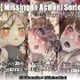 【明日方舟/アークナイツ】M.I.A series＃3 ライン生命:BadCage 肉の部屋 5作品set