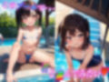 真夏のサマープール