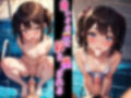 真夏のサマープール