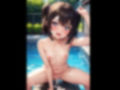 真夏のサマープール