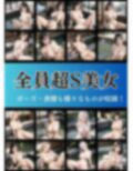 可愛い彼女と露天風呂で甘々なH〜天使の微笑みに中出し・ぶっかけpart3【美麗画像209枚】