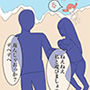 巨乳に対抗しようとしてポ〇リしてしまう貧乳ギャル