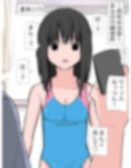 水着ずらし催●アプリでまんこを見る