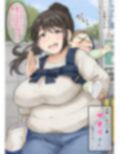 近所の母乳人妻に催●かけて〇ちゃんプレイ
