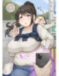 近所の母乳人妻に催●かけて〇ちゃんプレイ