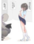かわいい女の子がなんでもくてくれるイメージビデオ