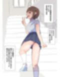 かわいい女の子がなんでもくてくれるイメージビデオ