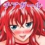 パイスクールWXY図鑑8