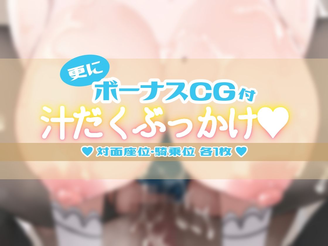 【ぬるぬる動くLive2D】 爆乳バニーおほ声おねだり発情期【ブルアカエロアニメ】 画像4