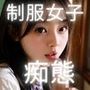 制服女子の痴態vol2