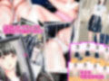 初恋制服図鑑 N古屋の女子校2023
