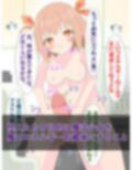 敗北魔法少女少女の末路 〜魔力エネルギー貯蔵庫になるまでの調教記録〜