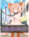 敗北魔法少女少女の末路 〜魔力エネルギー貯蔵庫になるまでの調教記録〜