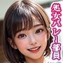 処女バレー部員変態顧問と初ハメトレ