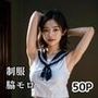 女子校生の脇モロ