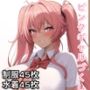 ピンクギャルづくし