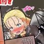 ゴスロリババアレイナの便意我慢＆脱糞アニメーション（1）