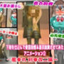 下剤を仕込んで便意我慢＆着衣脱糞させてみたアニメーション（2） 艦●●利●改二編