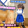 下剤を仕込んで便意我慢＆着衣脱糞させてみたアニメーション（3） 艦●●加●編