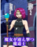少年魔道士悩殺！！おっぱい魔女パイン