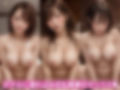 巨乳女子大生の騎乗位