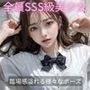 女子校生の初行為