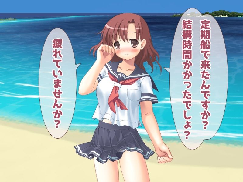 孕ませ少女〜孕ませ島の夏休み…1